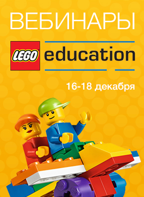 Lego-banner